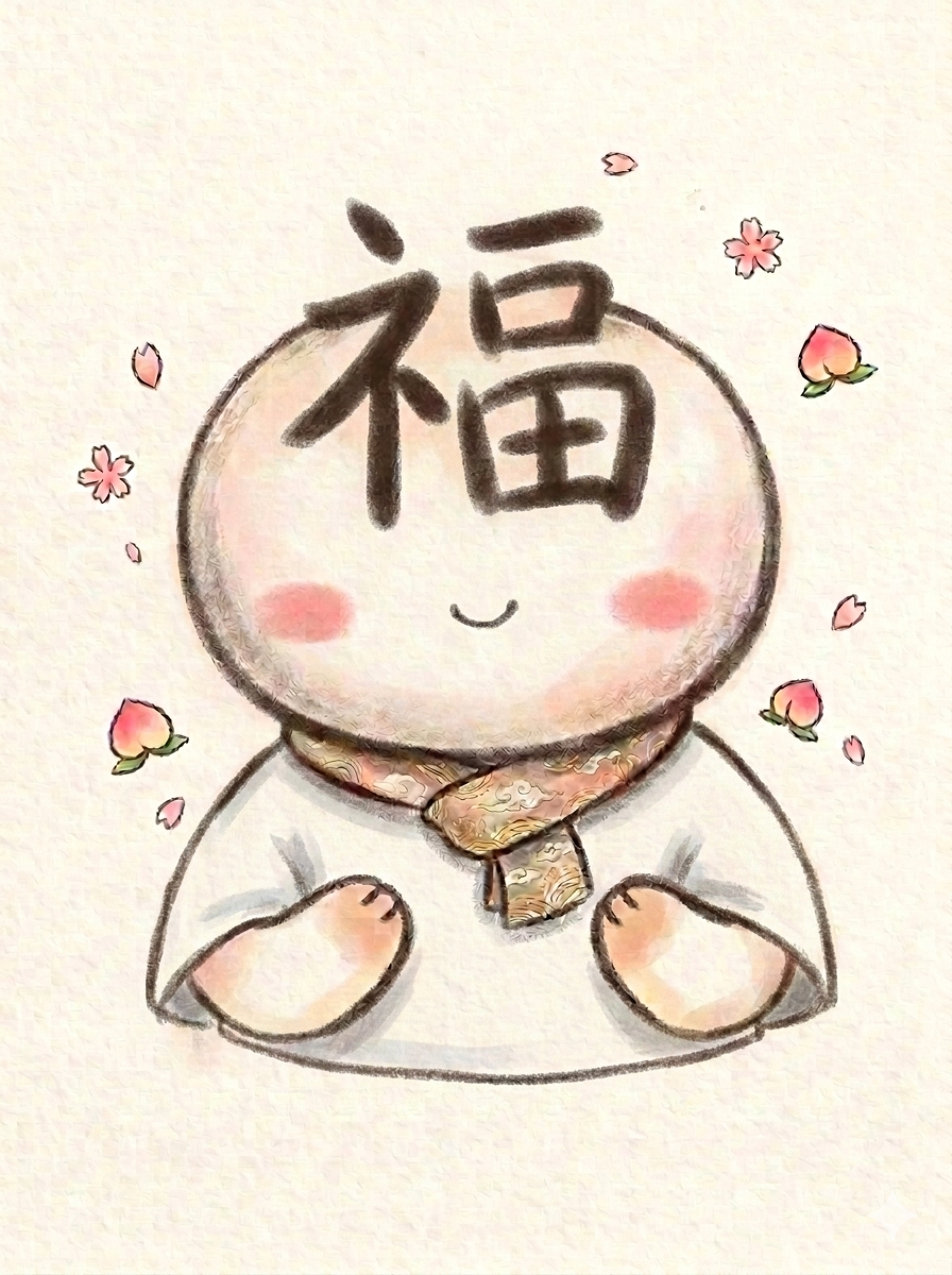 福